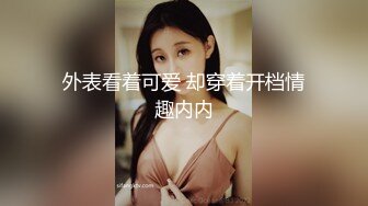 黑客破解家庭网络摄像头偷拍客房看电视奇葩骚媳妇花样玩鸡巴 电动牙刷都用上了