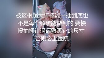 麻花辫肉嘟嘟妹纸，花臂纹身深喉口交，正入抽插上位骑乘，站立扶着屁股后入