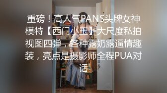 花神Verna 花样少女最后的美体绽放 完美的肉体欣赏来上我呀