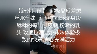 欧美白嫩小骚逼被大黑屌换着姿势艹爽(3) 