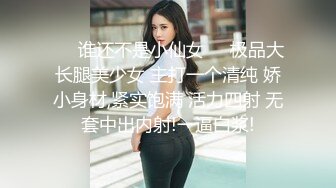  绿帽老公带着漂亮老婆参加淫乱的3P派对完美露脸