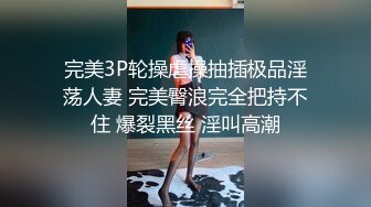 纯情的高中学妹，真实感很强全程露脸听狼友指挥调教，互动撩骚揉奶玩逼看特写，撅着屁股让狼友草精彩刺激