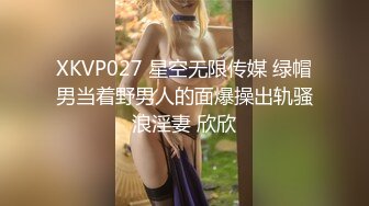 蜜桃影像PME225我的学妹是骚逼