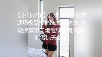 小伙约操性感牛仔裤外围小姐姐，付完款主动求抱一脸骚样