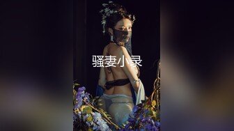 00后的女上位啦 超级浪