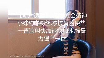 优雅性感女秘书和老板出差被操翻 很多人眼里的女神在人后如此淫荡