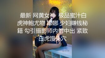 【自整理】在车里自拍抠逼 好害怕被发现 OnlyFans - sexxylorry 最新流出资源合集【81V】 (71)