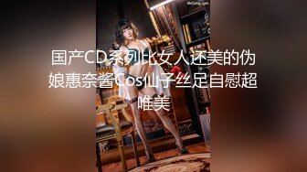 [299EWDX-441] 流出！好きモノ夫婦SEX配信停止動画