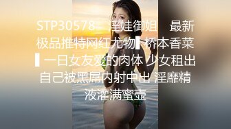 【钻石级推荐】超身材网红美女『樱桃妹妹』剧情新作-可爱的继女用粉嫩小穴安慰爸爸 洗完澡再操她