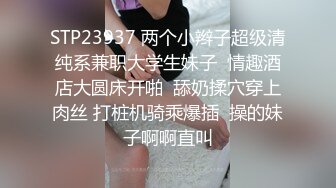 新流出酒店偷拍家里老公喂不饱出来偷汉子的E级巨乳人妻在奸夫身上做深蹲