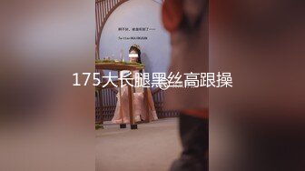 【新片速遞】   【极品❤️长腿女神】Apple苹果✨ 超级丝袜控180大长腿 皮革情趣阳具调教 狂艹蜜穴输出 爆射高跟玉足