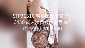 《极品TP魔手外购》女人坑女人系列！渣女真实偸拍宿舍姐妹露点不雅行为视频换钱~波霸女给大奶子做抹油拍打保养 (1)