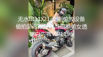 STP30215 瑶瑶想喝奶！甜美小姐姐！皮卡丘死库水，带着项圈眼罩操逼，抓屌吸吮深喉，扒开内裤爆操