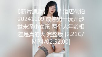 壞壞女學生葉魚魚,穿錯制服還在教室各種胡鬧姿勢