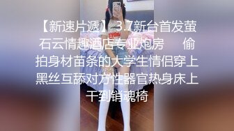 紧身牛仔裤好身材 厚厚的阴唇 性欲极强 几根手指抠一会就出水