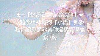 情色主播 流汗河蟹_ahan