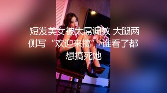 星空传媒XKTC081 极品气质美女 美琳-屌丝男援交表妹的口爆终极体验