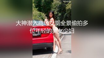 完美身材小情人幻身美少女战士穿水手制服黑丝诱惑做爱_拽着头发后入猛操