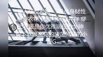 【新片速遞】  ✨PUA约啪眼镜妹大学生，看上去老实巴交没想到口交的样子那么反差，还挺有感觉