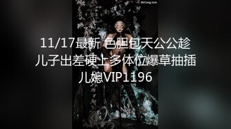 2021五月新流出黑客破解网络摄像头偷拍公司工作室纹身社会哥下班女秘书偷情啪啪