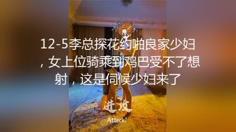 公司新来的秘书老板还没下手我先来试一试