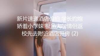 麻豆传媒-兔子先生-痴女3P前篇双爆乳夹击