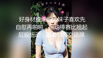  立花美涼 甜美少妇 丰满白皙美臀『頂級無碼』