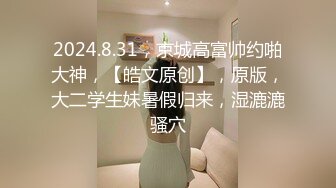 淫荡女老师来家访引诱老爸