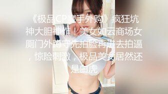 把前女友操高潮