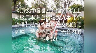 【醉意之下无完女】喝醉时如果身旁有异性朋友 我会请他照顾我 但忍不住湿身露出