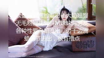 北京青年与大学生闺女第三发