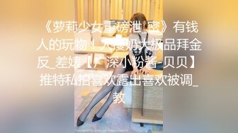 4500网约外围模特 极品女神 魔鬼身材温柔体贴 激情啪啪精彩一战