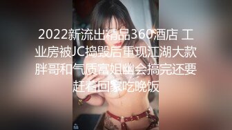 【新片速遞】顶级美乳蜜桃臀，靓女大战小丑头套男，黑丝美腿隔着内裤自摸，第一视角怼着多毛骚穴抽插