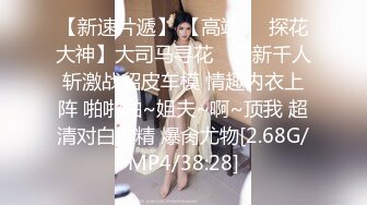 【小小寻花】新晋老哥探花，丰满大奶外围骚女，玩的很花，大奶子乳交，跪在沙发后入