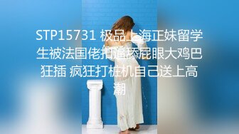 《百度云泄密》被闺蜜曝光的美女空姐下班后的淫乱私生活 (19)