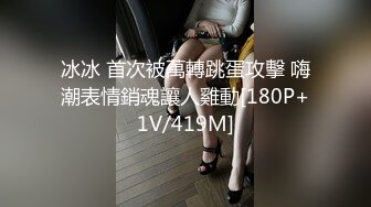 2/15最新 性感尤物骚穴高潮不断喷水疯狂草嘴各种体位蹂躏骚穴VIP1196