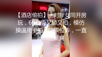 【新片速遞】两对社会小年轻淫乱性爱party,极品玉女飞天姿势啪啪,挂著身上抽插,这姿势还挺新鲜