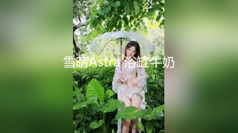 ❤️√ 饼干姐姐-女王调教公狗肉棒玩弄榨精 巨乳翘臀 观音坐莲 榨精高手顺着鸡吧往下流 丝袜足交