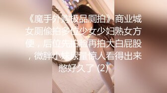 ❤️超美女神长腿尤物❤️天花板级极品反差女神 劲爆完美身材 大屌直插猛送！九浅一深！爽到美脚抽筋！白虎嫩穴超美