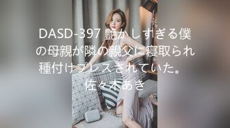 259LUXU-319 ラグジュTV 281 (あいだ飛鳥)