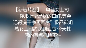 商场白色隔板女厕全景偷拍多位年轻少妇的极品美鲍3 (3)