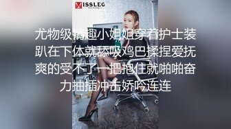 身材高挑模特儿级别的外围女神，小哥连夸她身材好，穿上连体情趣黑丝，流鼻血