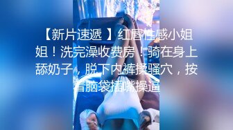 STP31842 ✿黑丝情趣女神✿ 淫荡女主播被房东蹂躏▌麻衣CC▌尽情玩弄爆乳丰臀蜜穴 榨汁快感肉便器 美妙激射高潮