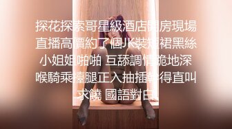 高能预警 最美新生代CD极品美妖粉嫩身材 荼靡 爆玩后庭炮机各种玩具 震荡前列腺爆浆嫩菊 雌雄酮体榨精高潮 (1)