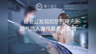 糖心出品-闺蜜到访 女友出差 闺蜜实施勾引计划 满足式肉棒体验 高潮不断