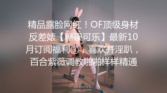 p站 极品仙女级网红【JasmineJ】极品美乳 户外露出自慰  及付费福利合集【126v】 (64)