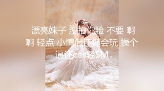 极品NTR绿帽大神『依贝子夫妻』✿聚众淫交3P群P淫乱派对~各种啪啪露出调教，在老公眼前被单男调教轮着爆操1