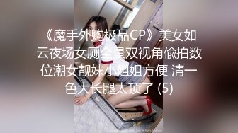 牛B大神商场女厕暗藏摄像头偷窥53位美女少妇嘘嘘 (14)