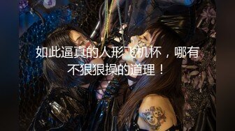 【AI换脸视频】杨颖 被黑巨根粗鲁猛插