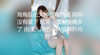 豪乳女神淫乱啪啪实录…